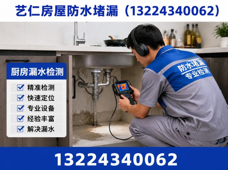 法库县卫生间防水展示图